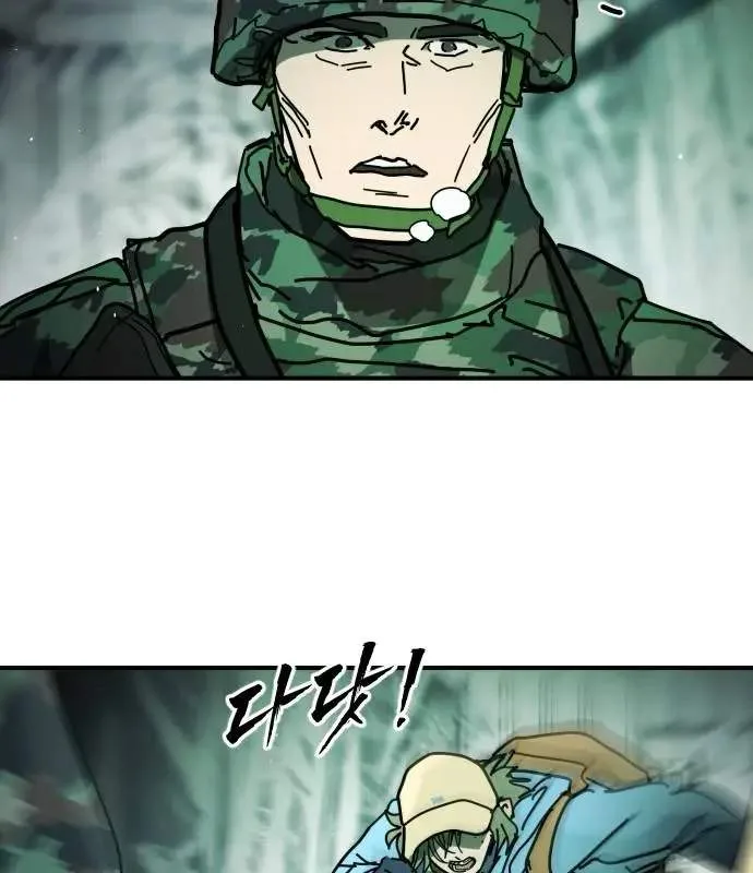 One Day, Suddenly, Seoul Is Chapter 149 page 143
