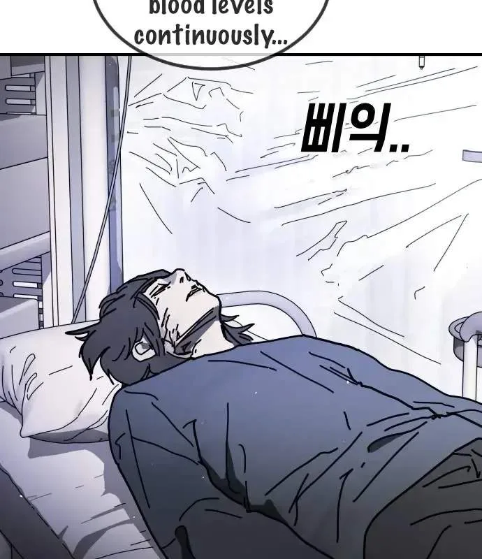 One Day, Suddenly, Seoul Is Chapter 147 page 184