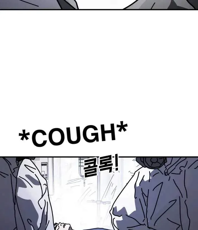 One Day, Suddenly, Seoul Is Chapter 147 page 187
