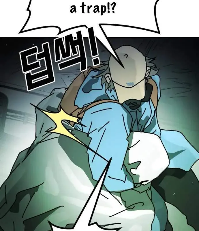 One Day, Suddenly, Seoul Is Chapter 149 page 109