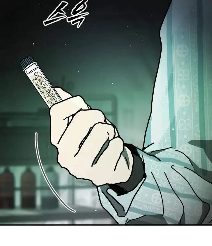 One Day, Suddenly, Seoul Is Chapter 149 page 168