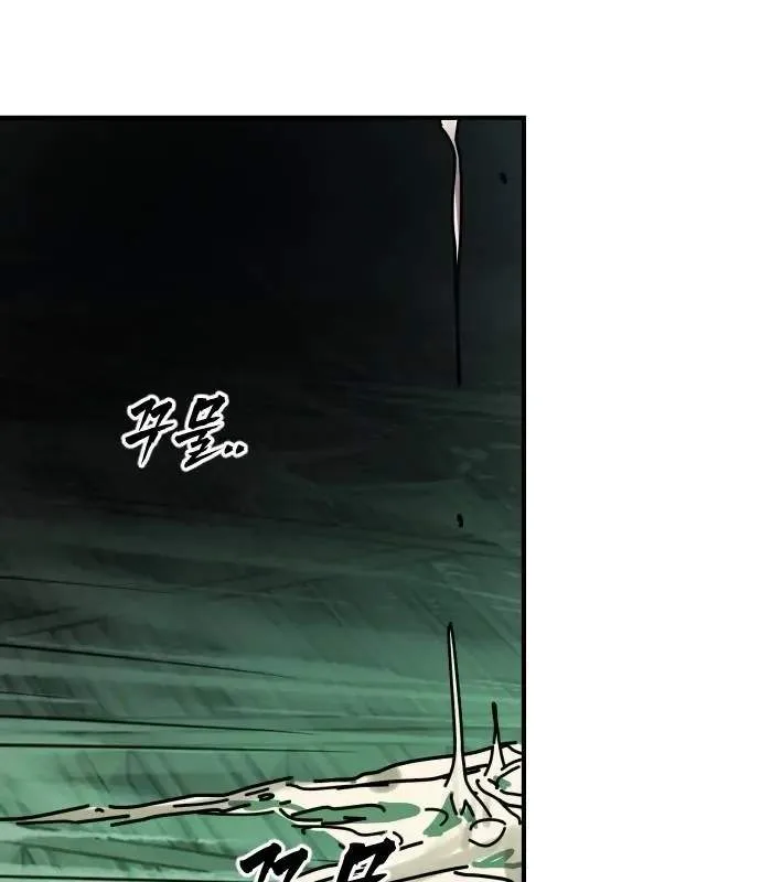 One Day, Suddenly, Seoul Is Chapter 149 page 186
