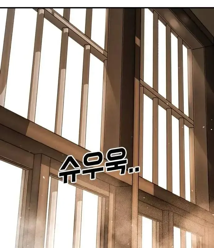 One Day, Suddenly, Seoul Is Chapter 146 page 38