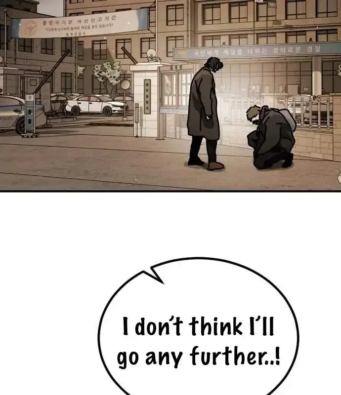 One Day, Suddenly, Seoul Is Chapter 146 page 19