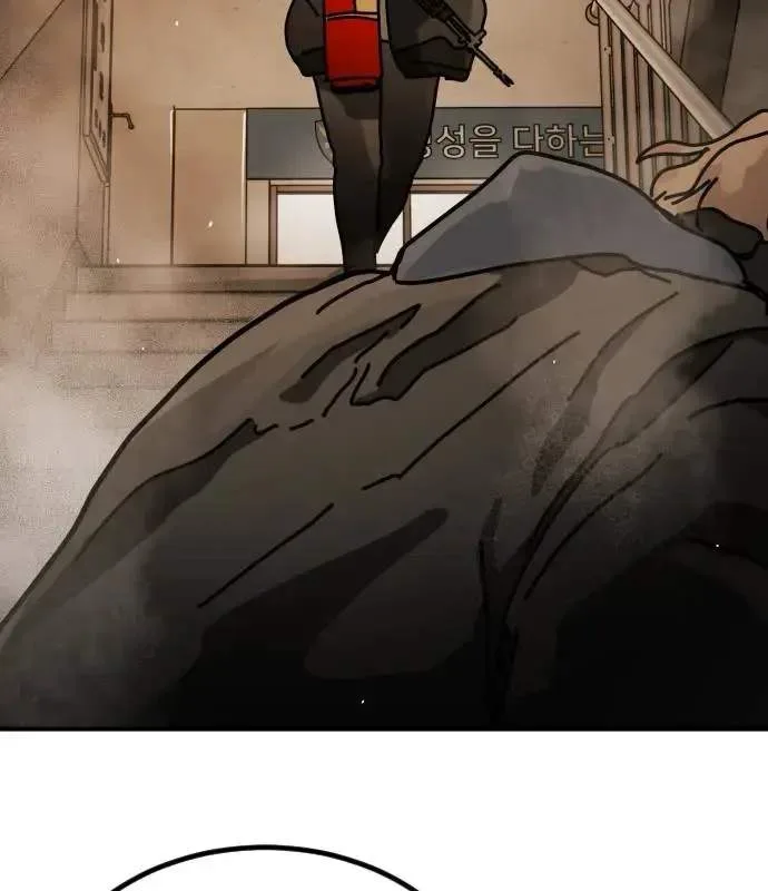 One Day, Suddenly, Seoul Is Chapter 146 page 45