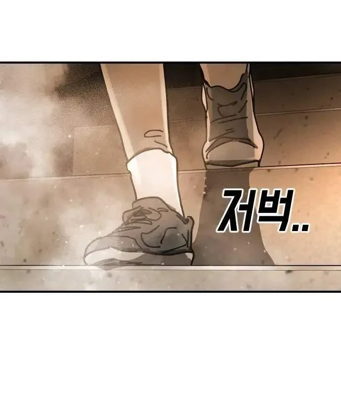 One Day, Suddenly, Seoul Is Chapter 146 page 41