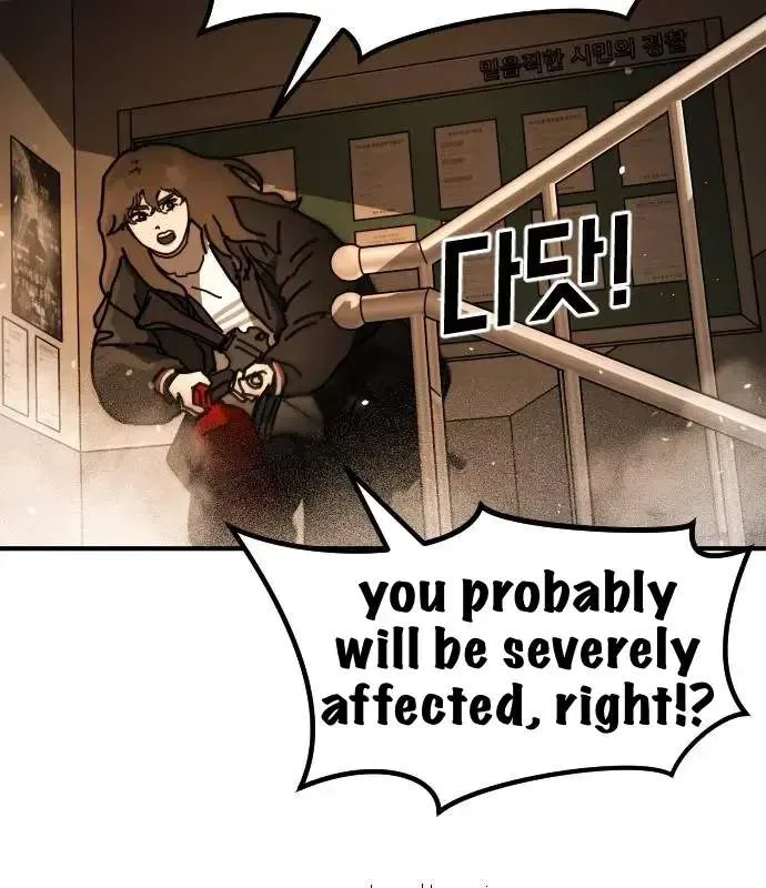 One Day, Suddenly, Seoul Is Chapter 146 page 49