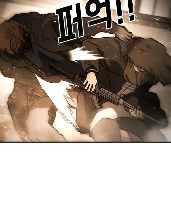 One Day, Suddenly, Seoul Is Chapter 146 page 68
