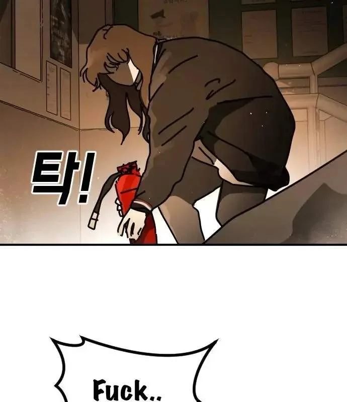 One Day, Suddenly, Seoul Is Chapter 146 page 80
