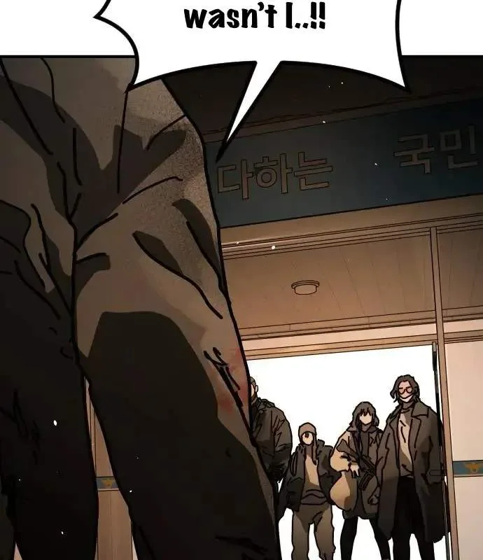 One Day, Suddenly, Seoul Is Chapter 146 page 119