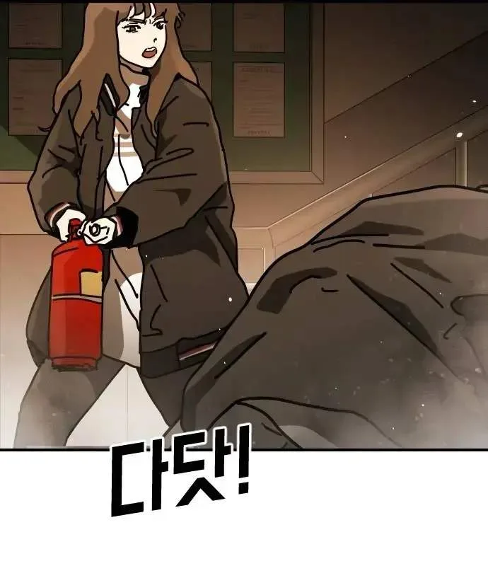 One Day, Suddenly, Seoul Is Chapter 146 page 111