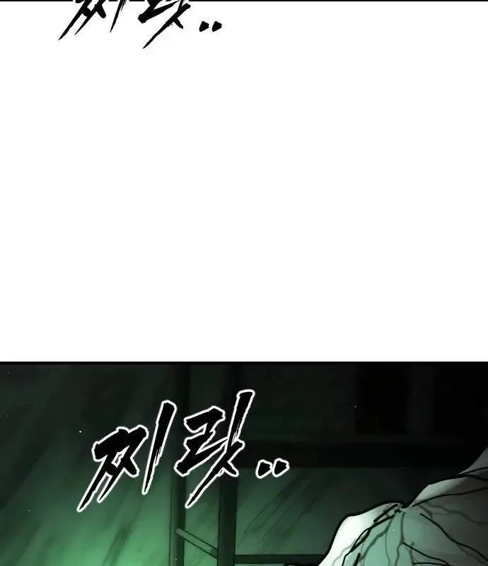 One Day, Suddenly, Seoul Is Chapter 150 page 29