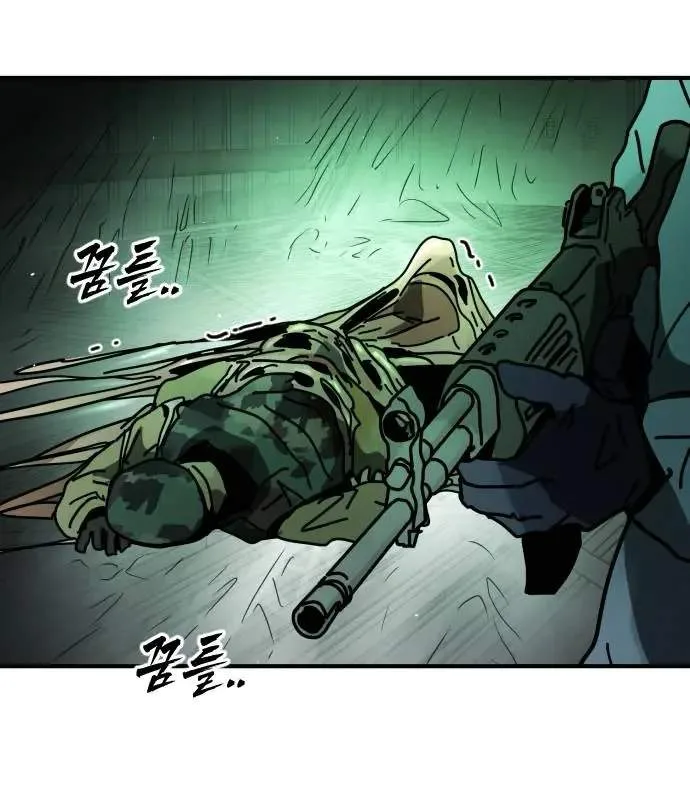 One Day, Suddenly, Seoul Is Chapter 151 page 75
