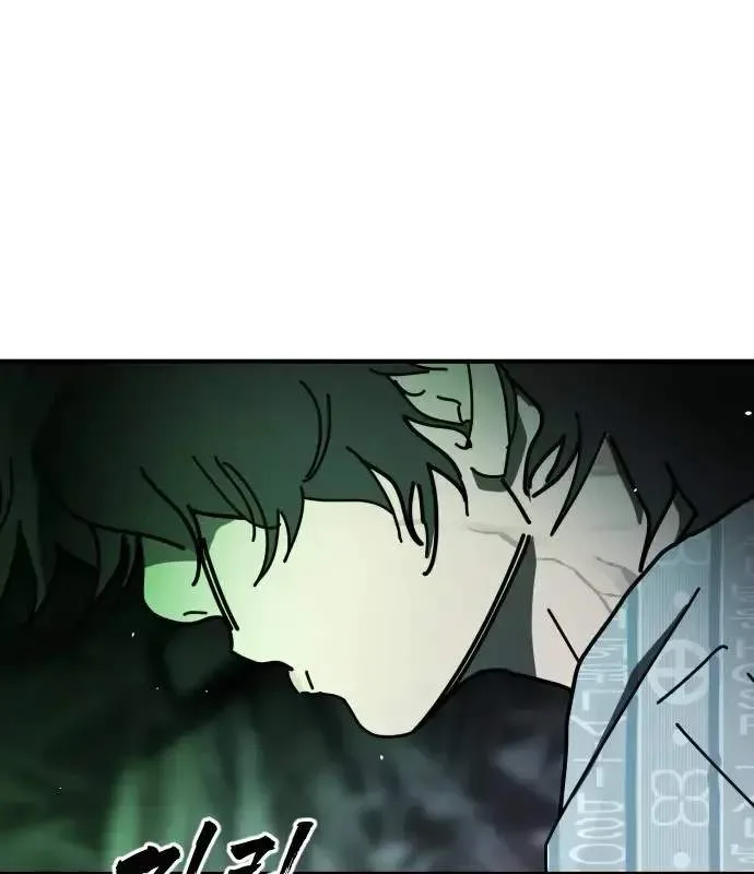 One Day, Suddenly, Seoul Is Chapter 150 page 28