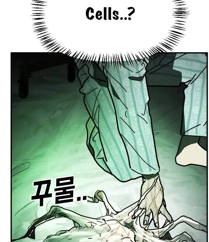 One Day, Suddenly, Seoul Is Chapter 150 page 25