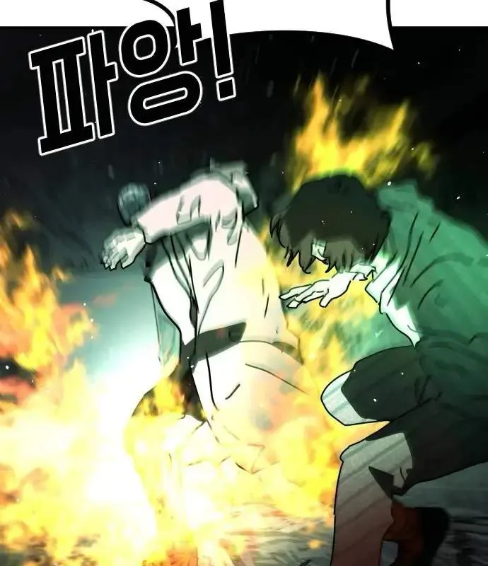 One Day, Suddenly, Seoul Is Chapter 151 page 36