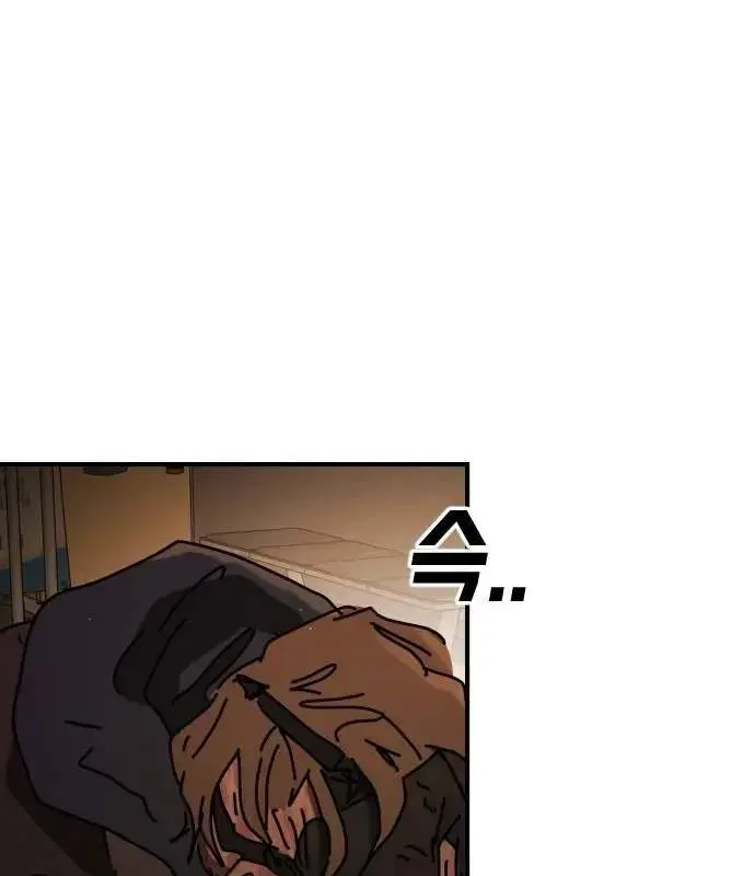 One Day, Suddenly, Seoul Is Chapter 146 page 149