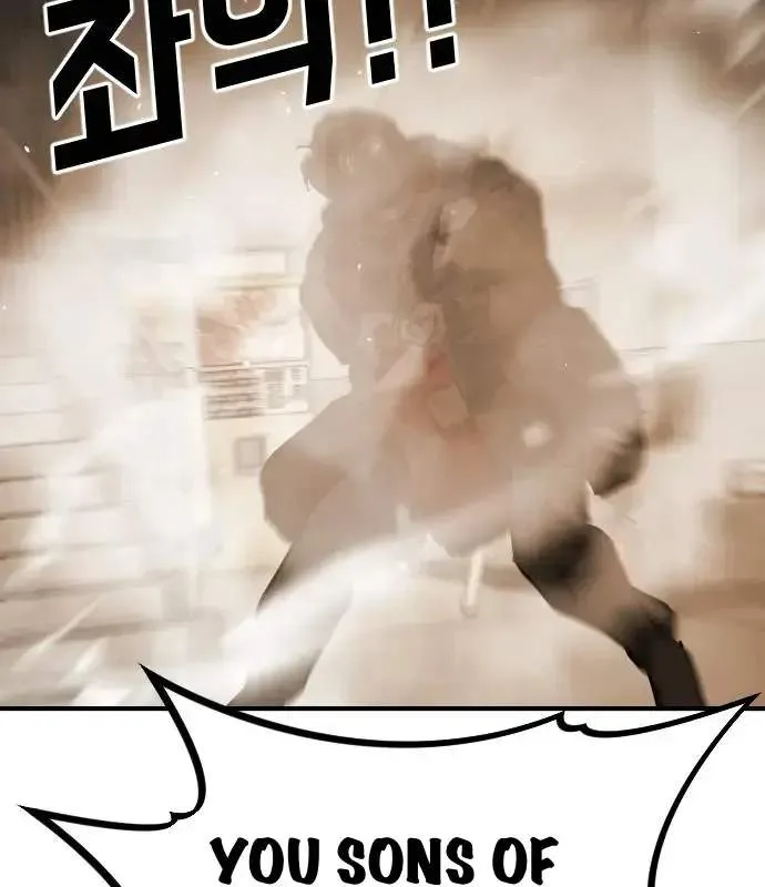 One Day, Suddenly, Seoul Is Chapter 146 page 156