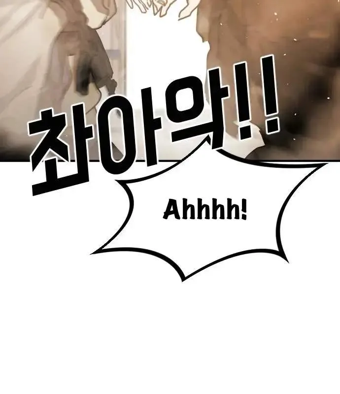 One Day, Suddenly, Seoul Is Chapter 146 page 158