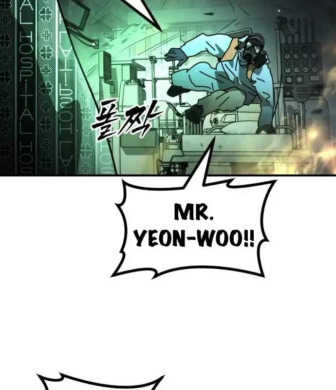 One Day, Suddenly, Seoul Is Chapter 151 page 72