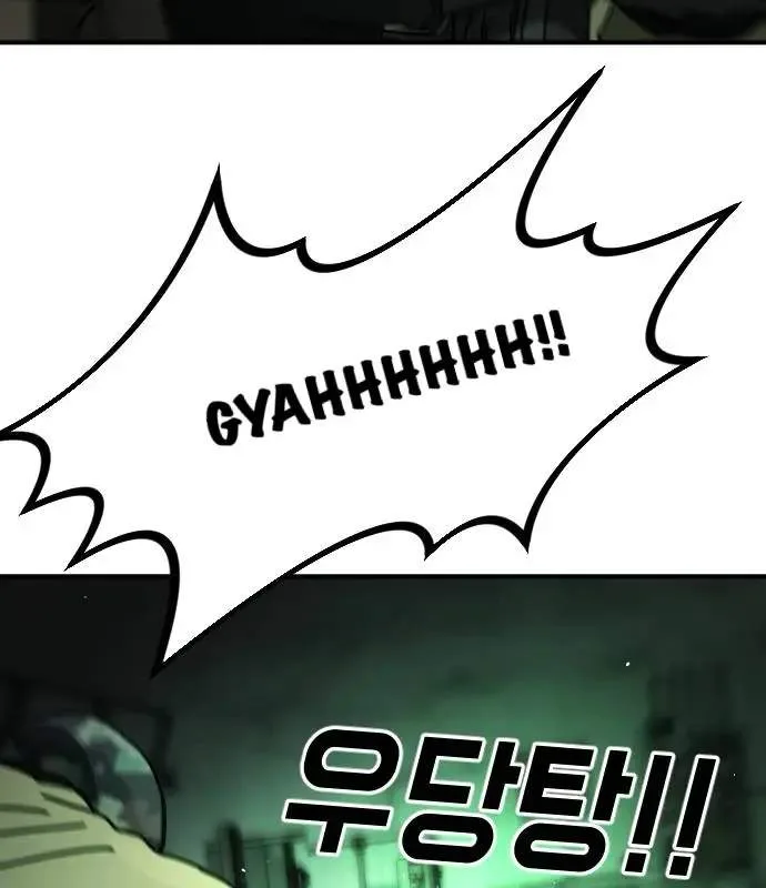One Day, Suddenly, Seoul Is Chapter 150 page 34