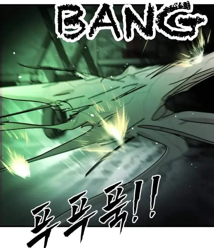 One Day, Suddenly, Seoul Is Chapter 150 page 53