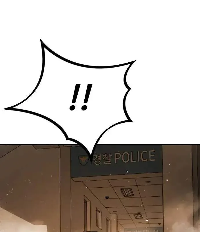 One Day, Suddenly, Seoul Is Chapter 146 page 159
