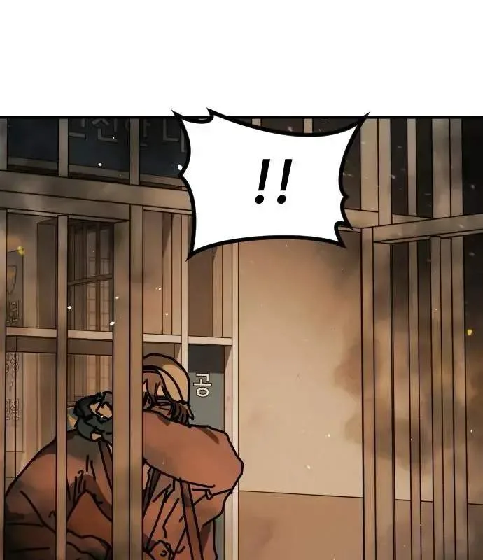 One Day, Suddenly, Seoul Is Chapter 146 page 177