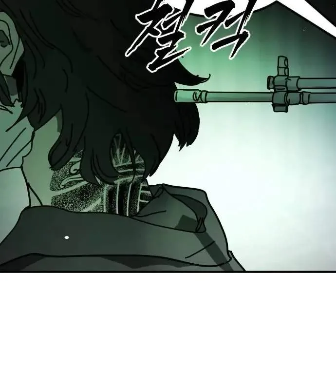 One Day, Suddenly, Seoul Is Chapter 151 page 199