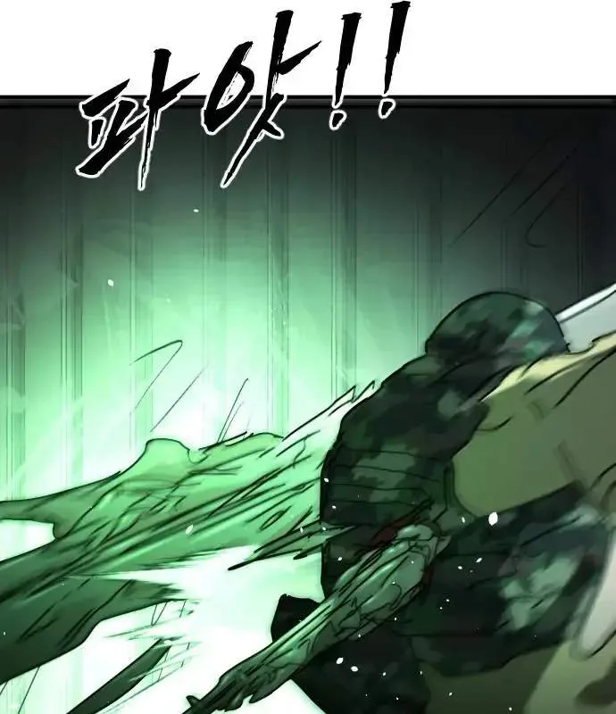 One Day, Suddenly, Seoul Is Chapter 150 page 64