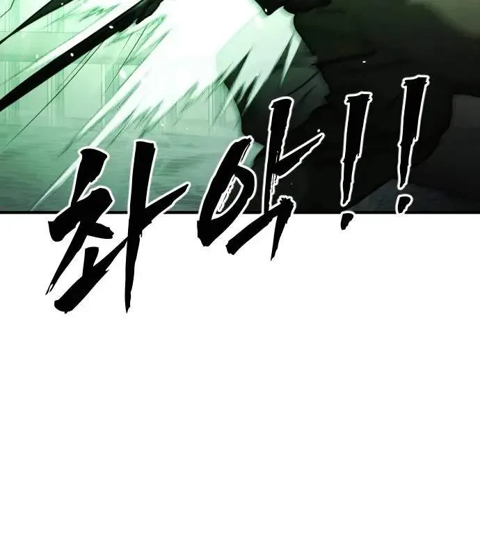 One Day, Suddenly, Seoul Is Chapter 150 page 65