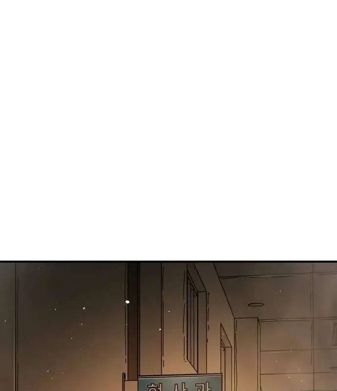 One Day, Suddenly, Seoul Is Chapter 146 page 175
