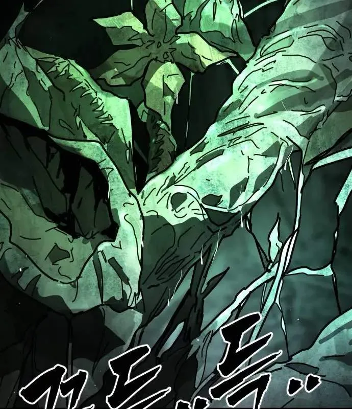 One Day, Suddenly, Seoul Is Chapter 151 page 80