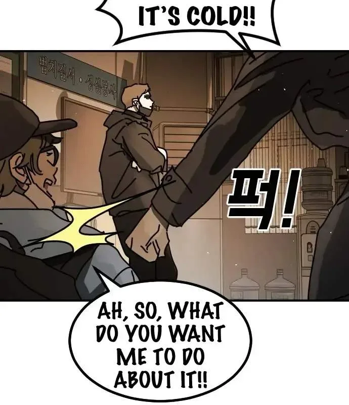 One Day, Suddenly, Seoul Is Chapter 152 page 27