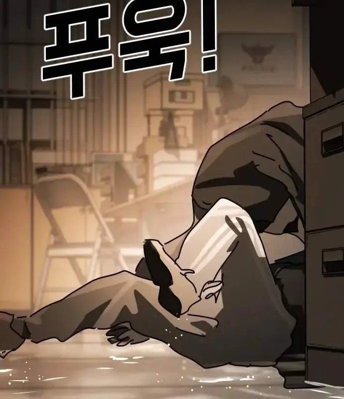 One Day, Suddenly, Seoul Is Chapter 146 page 214