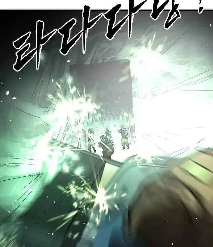 One Day, Suddenly, Seoul Is Chapter 150 page 96