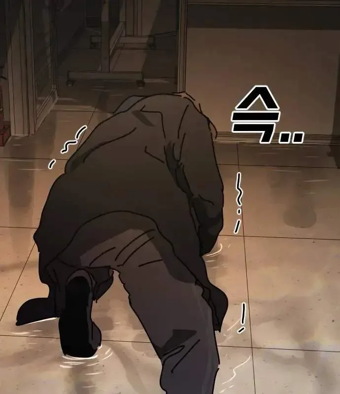 One Day, Suddenly, Seoul Is Chapter 146 page 207