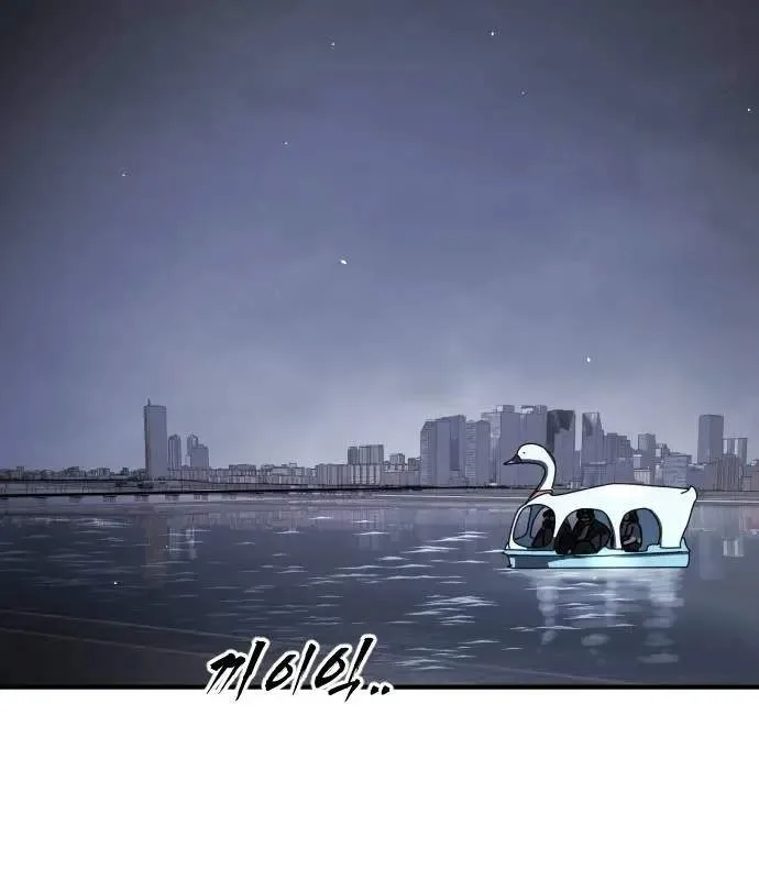 One Day, Suddenly, Seoul Is Chapter 150 page 128