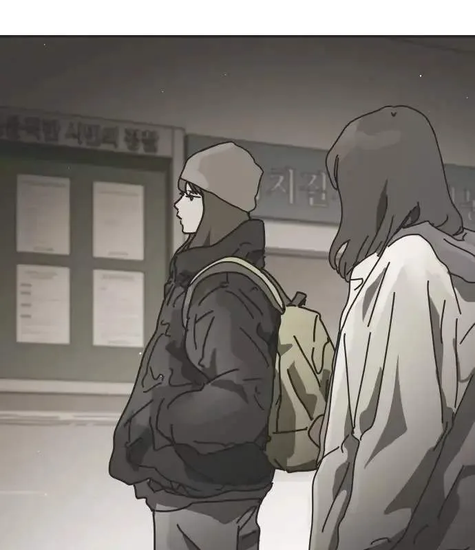 One Day, Suddenly, Seoul Is Chapter 152 page 36
