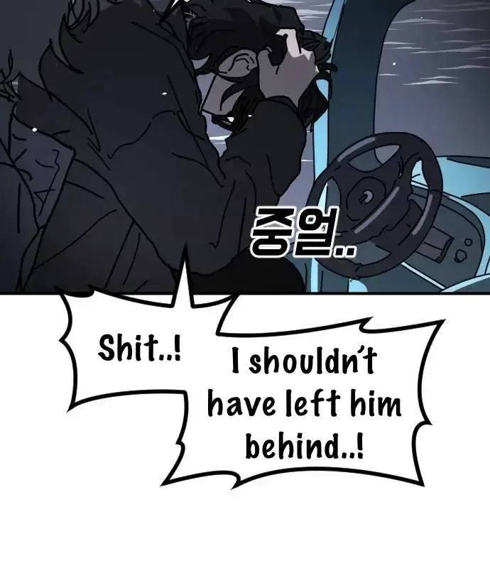 One Day, Suddenly, Seoul Is Chapter 150 page 136