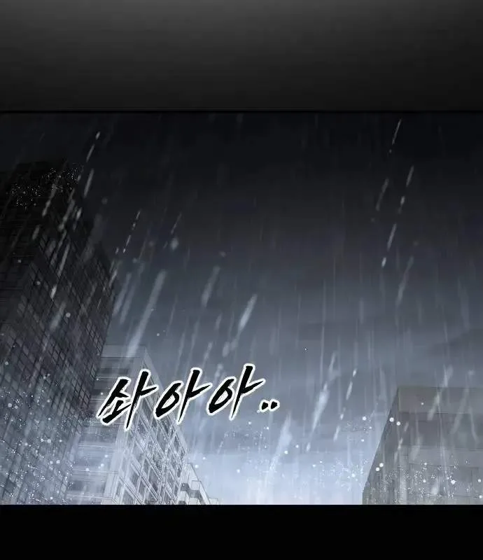 One Day, Suddenly, Seoul Is Chapter 152 page 62