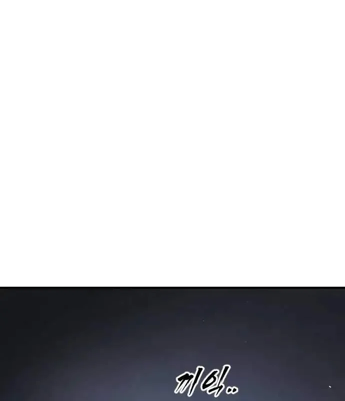 One Day, Suddenly, Seoul Is Chapter 150 page 127