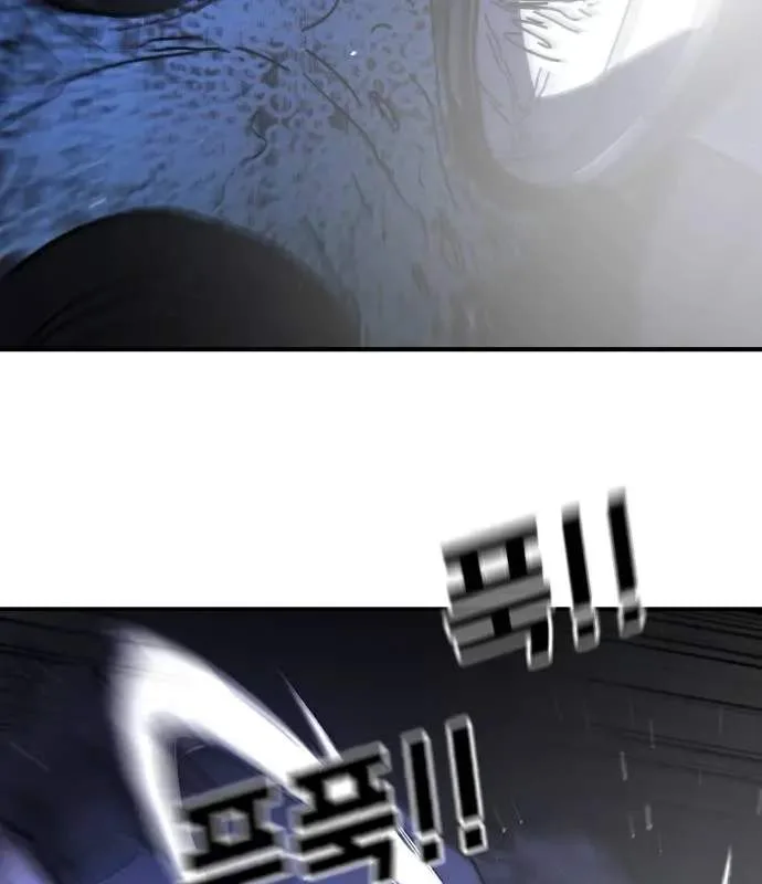 One Day, Suddenly, Seoul Is Chapter 153 page 45