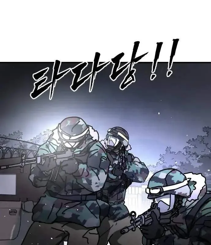 One Day, Suddenly, Seoul Is Chapter 150 page 155