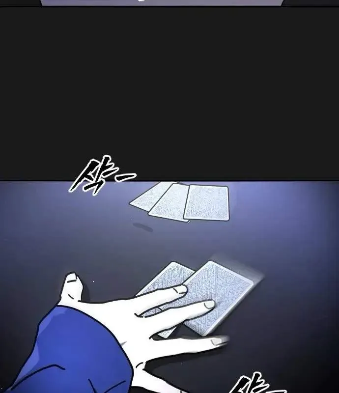 One Day, Suddenly, Seoul Is Chapter 153 page 23
