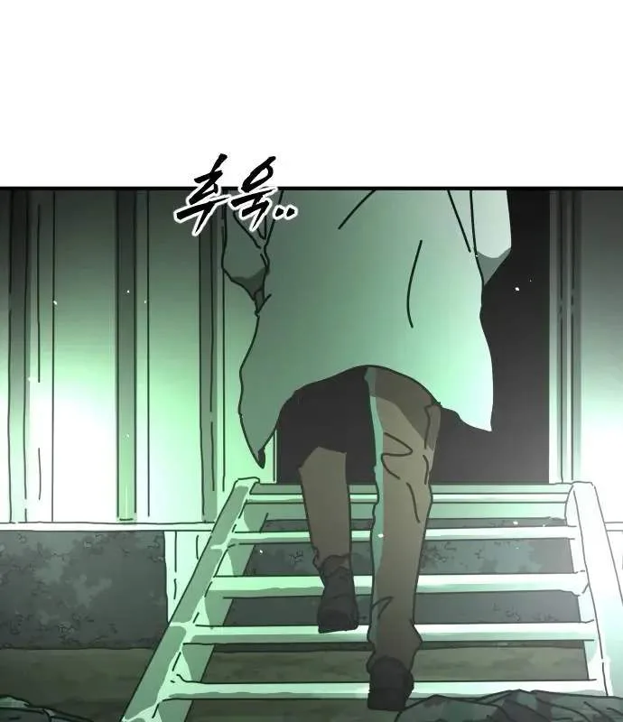 One Day, Suddenly, Seoul Is Chapter 150 page 162