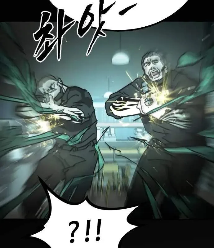 One Day, Suddenly, Seoul Is Chapter 153 page 56