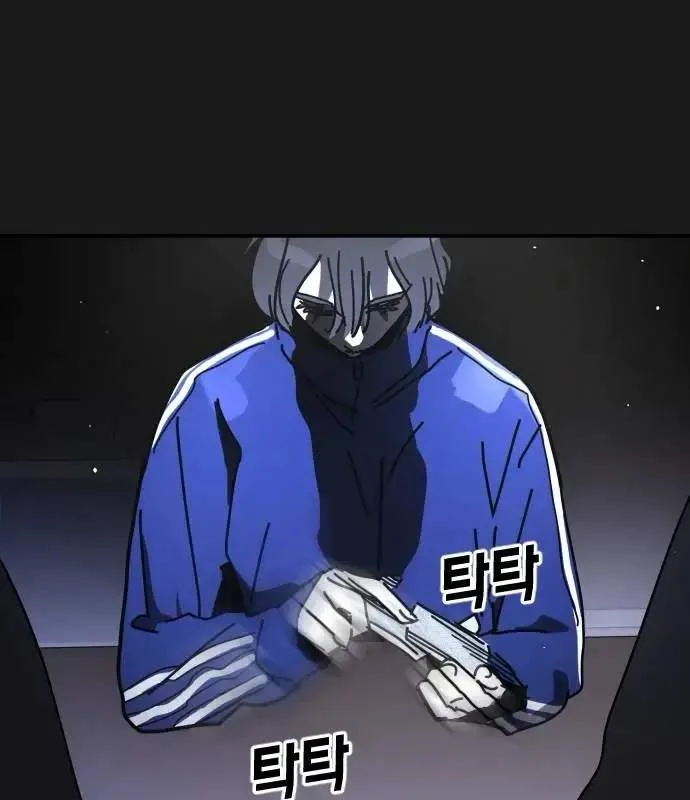 One Day, Suddenly, Seoul Is Chapter 153 page 22