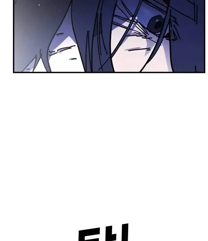 One Day, Suddenly, Seoul Is Chapter 153 page 134