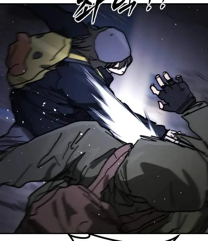 One Day, Suddenly, Seoul Is Chapter 153 page 172
